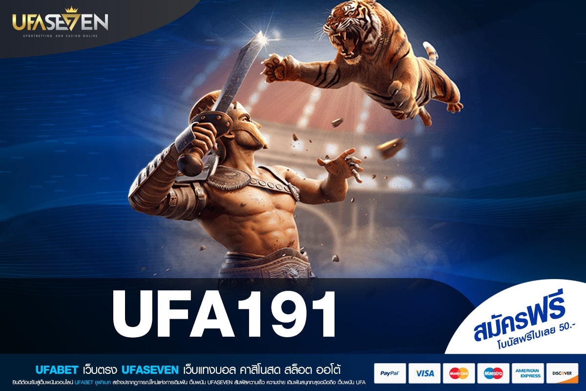 UFA191ทางเข้าเล่น เว็บยอดนิยมอันดับ 1 แตกดี จ่ายจริง