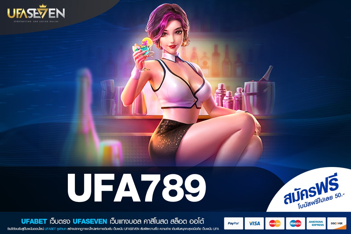UFA789 เข้าเล่นหลัก เว็บยอดนิยมที่ 1 แจกสปินฟรีบ่อย ถอนได้จริง