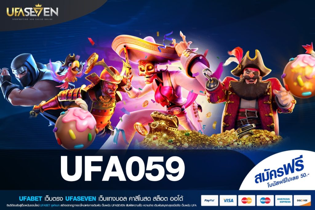 UFA059 เว็บยอดนิยม ทำเงินได้ง่าย ไม่มีการโกง