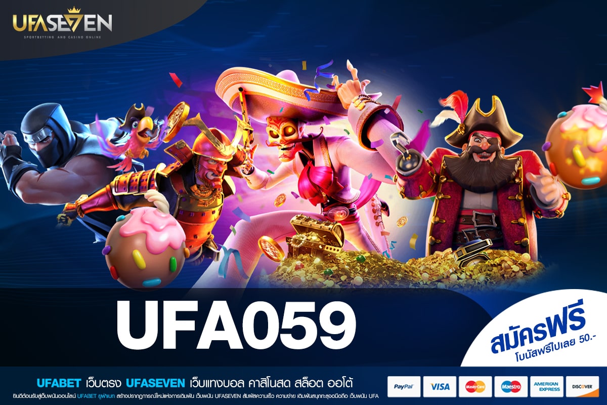 UFA059 เว็บยอดนิยม ทำเงินได้ง่าย ไม่มีการโกง