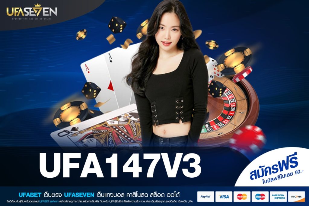 UFA147V3 ทางเข้าเว็บตรง ทำเงินได้ง่าย สมัครฟรี