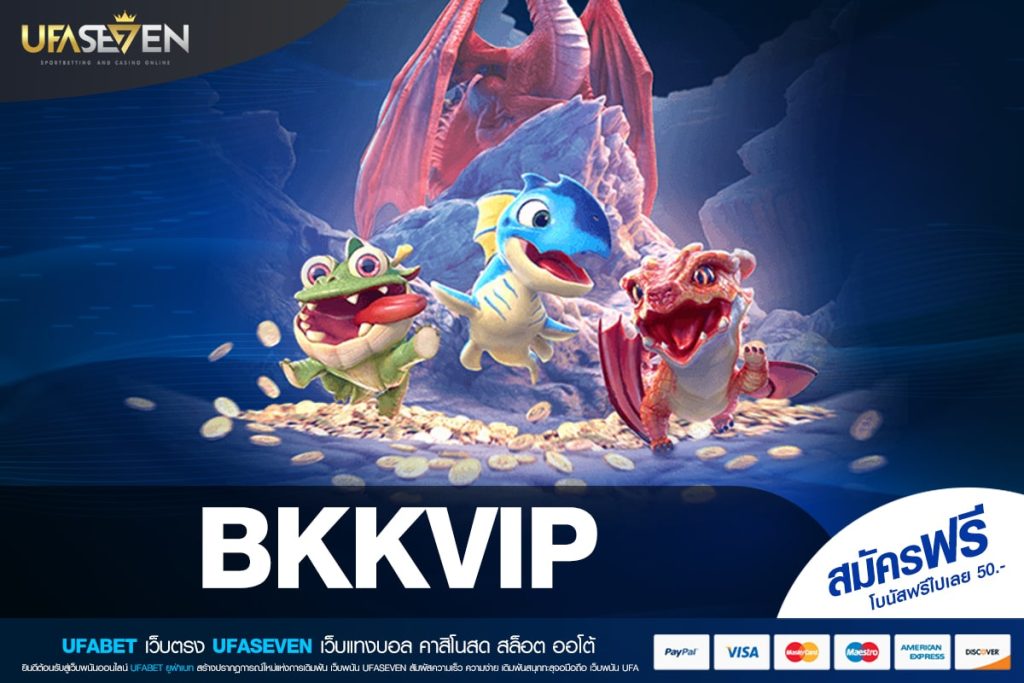 BKKVIP เข้าสู่ระบบ เว็บตรง ต่างประเทศ แตกจริง มาแรง 2025
