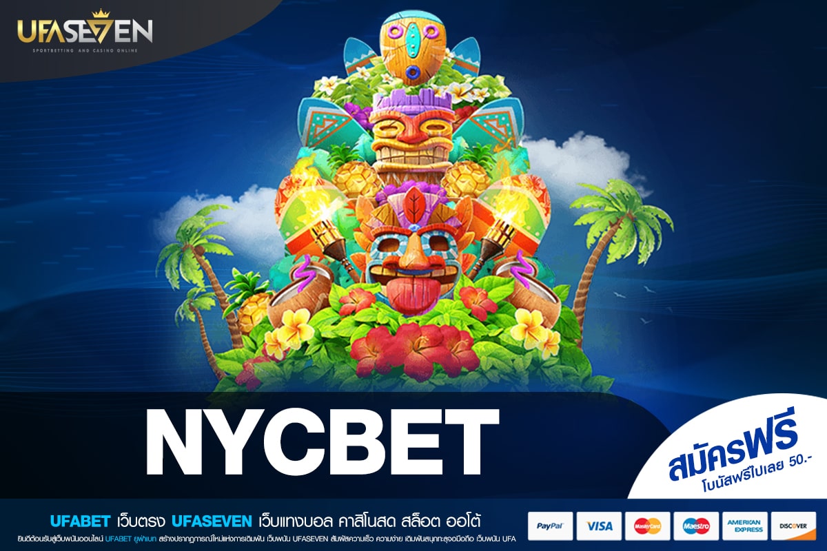 NYCBET เข้าสู่ระบบ เว็บตรง ทำเงินได้ดี สมัครฟรี