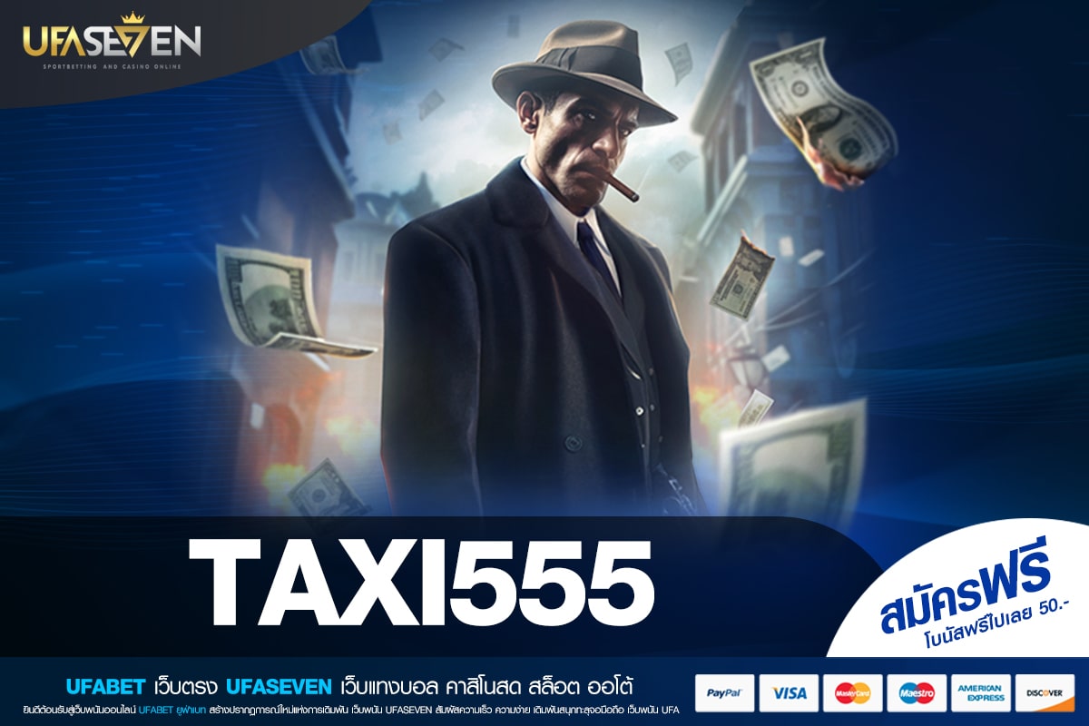 TAXI555 เว็บตรง ไม่ผ่านเอเย่นต์ การันตีแตก ทุนน้อยเล่นได้ ดีที่สุด 2025