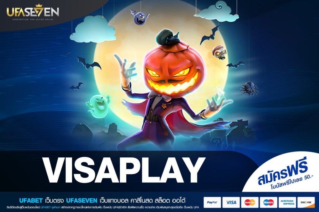 VISAPLAY เว็บแท้ ส่งตรงค่ายนอก สล็อตครบทุกเกม แจกจริง