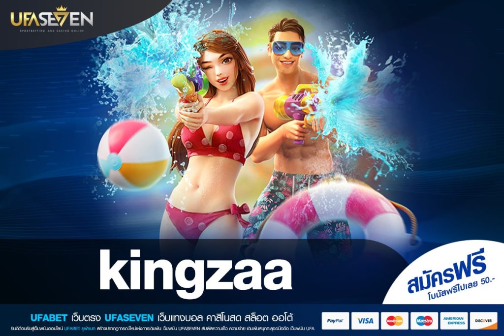 kingzaa เว็บแท้ ไม่ผ่านเอเย่นต์ สล็อตครบทุกค่าย แตกจริง มาแรง 2025