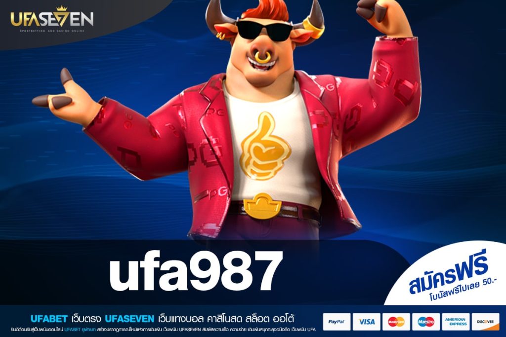 ufa987 เว็บยอดนิยมที่ 1 การันตีแตก ปลอดภัยจริง