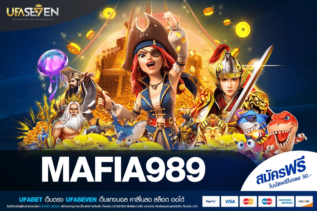 MAFIA989 เว็บตรง ไม่ผ่านเอเย่นต์ สล็อตครบทุกค่าย ทุนน้อยเล่นได้
