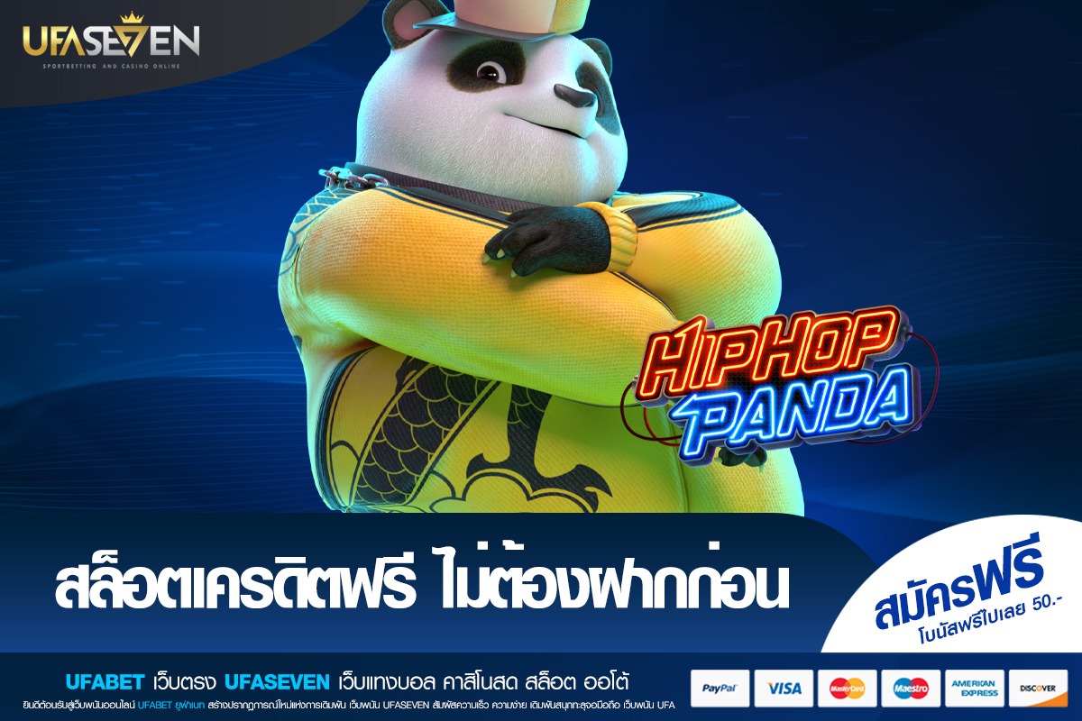 สล็อตเครดิตฟรี ไม่ต้องฝากก่อน โปรใหม่ที่ไม่ควรมองข้าม