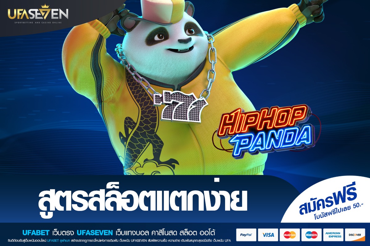 สูตรสล็อตแตกง่าย เทคนิคที่มือใหม่ควรรู้เพื่อเพิ่มโอกาสทำเงิน